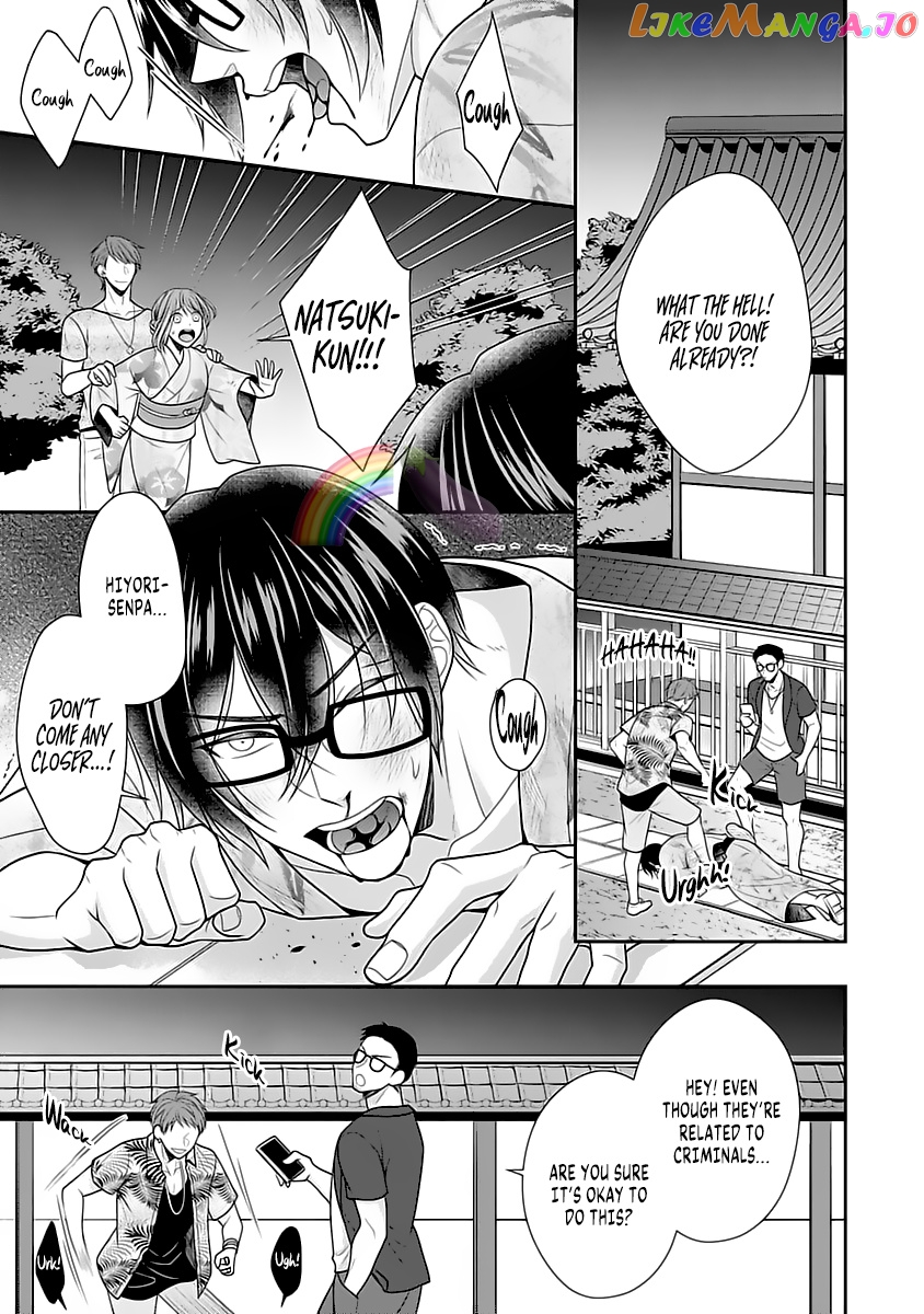 Sono Keisatsukan, Tokidoki Yajuu! chapter 11 - page 26