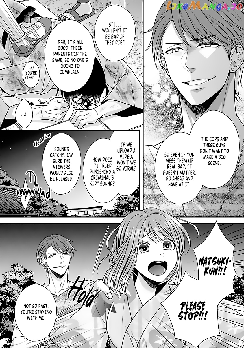Sono Keisatsukan, Tokidoki Yajuu! chapter 11 - page 27