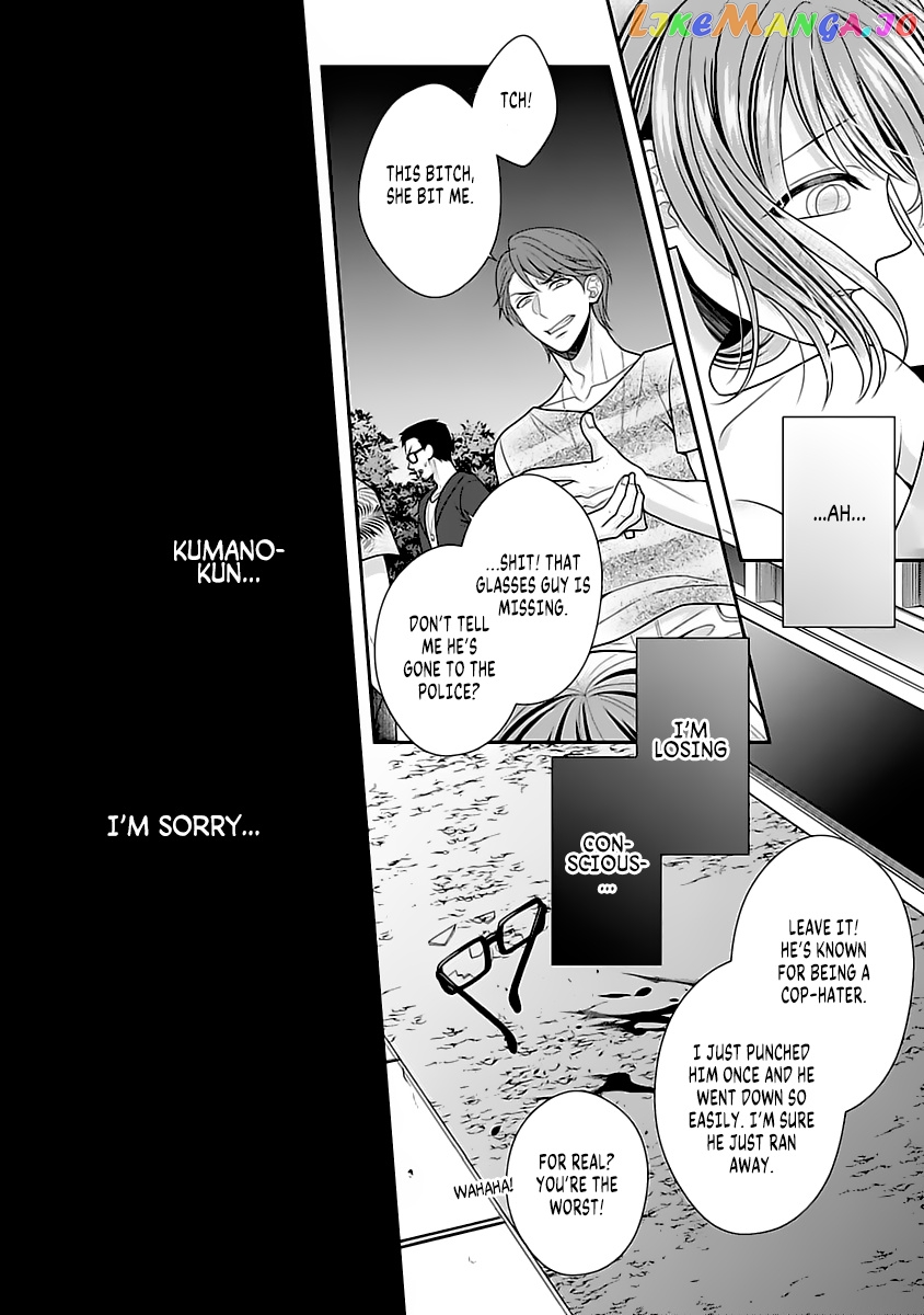 Sono Keisatsukan, Tokidoki Yajuu! chapter 11 - page 31