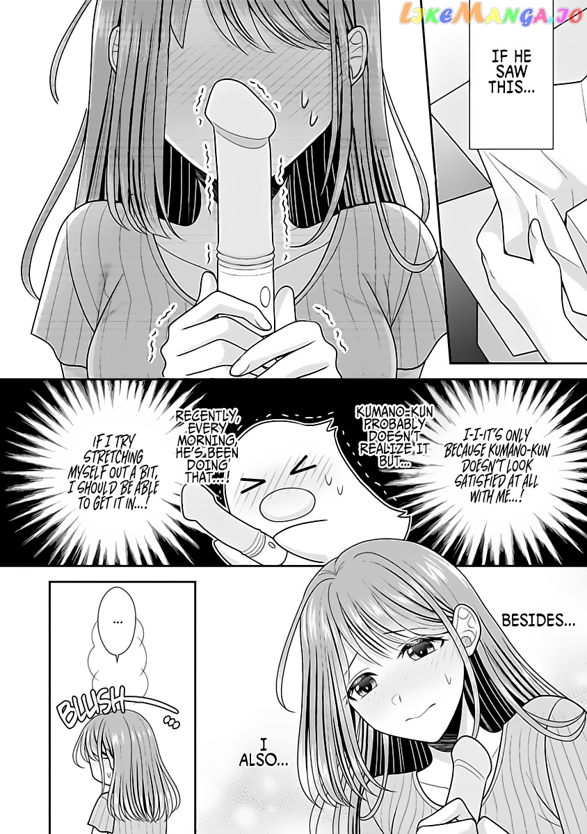 Sono Keisatsukan, Tokidoki Yajuu! chapter 11 - page 5
