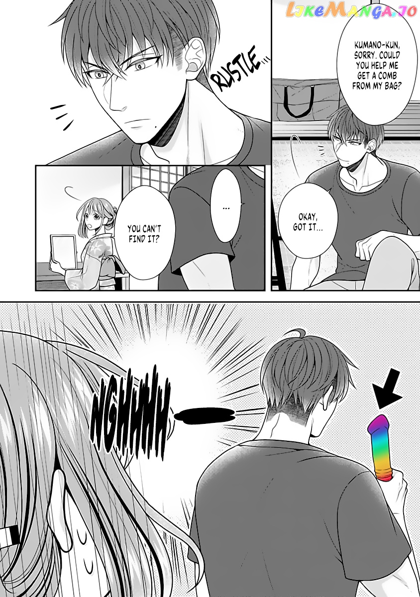 Sono Keisatsukan, Tokidoki Yajuu! chapter 11 - page 9