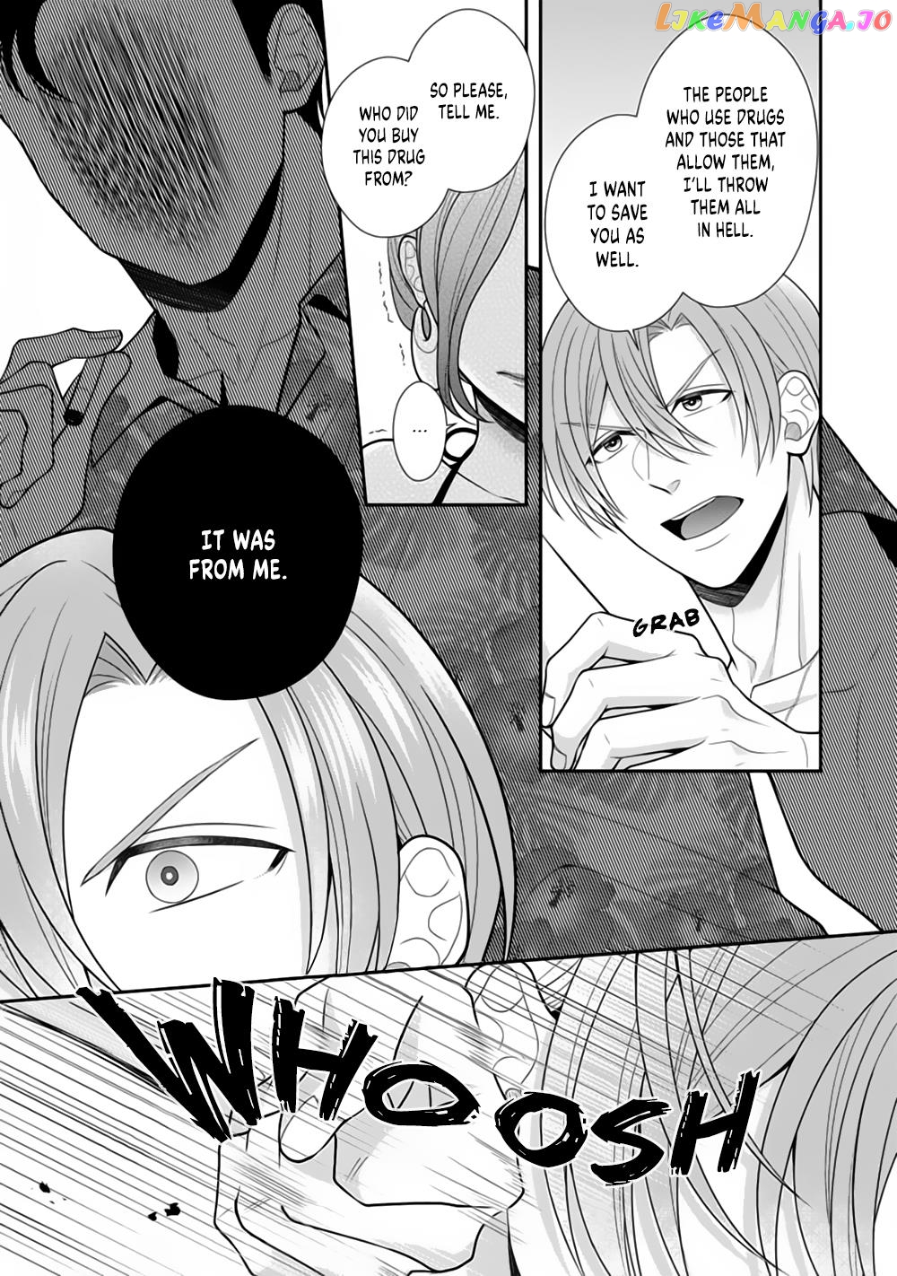 Sono Keisatsukan, Tokidoki Yajuu! chapter 23 - page 11