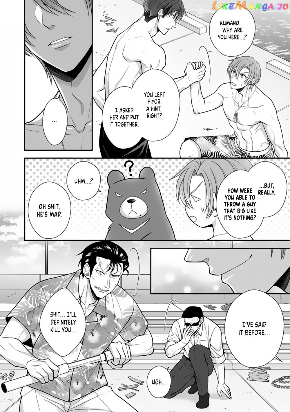 Sono Keisatsukan, Tokidoki Yajuu! chapter 23 - page 18