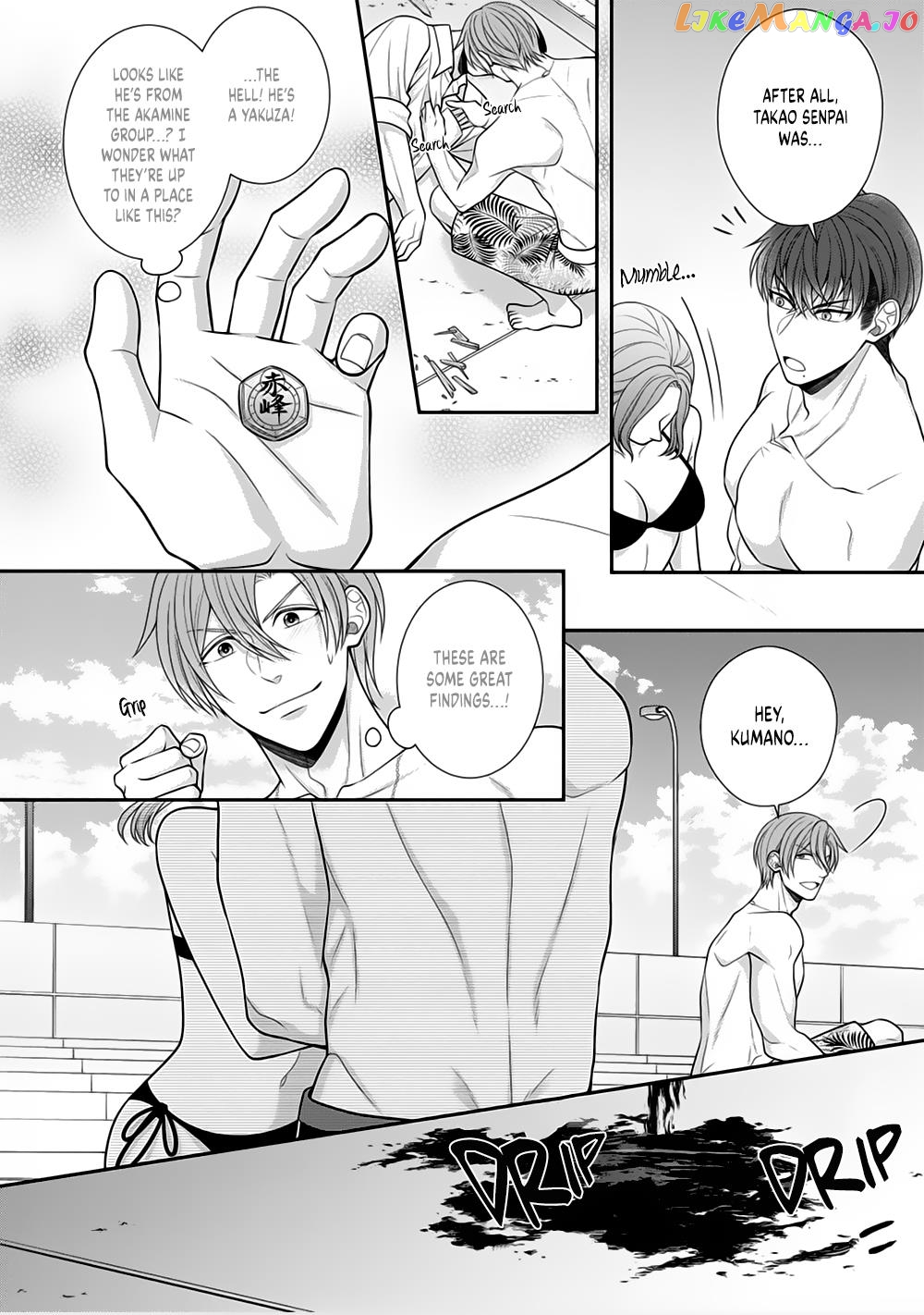 Sono Keisatsukan, Tokidoki Yajuu! chapter 23 - page 20