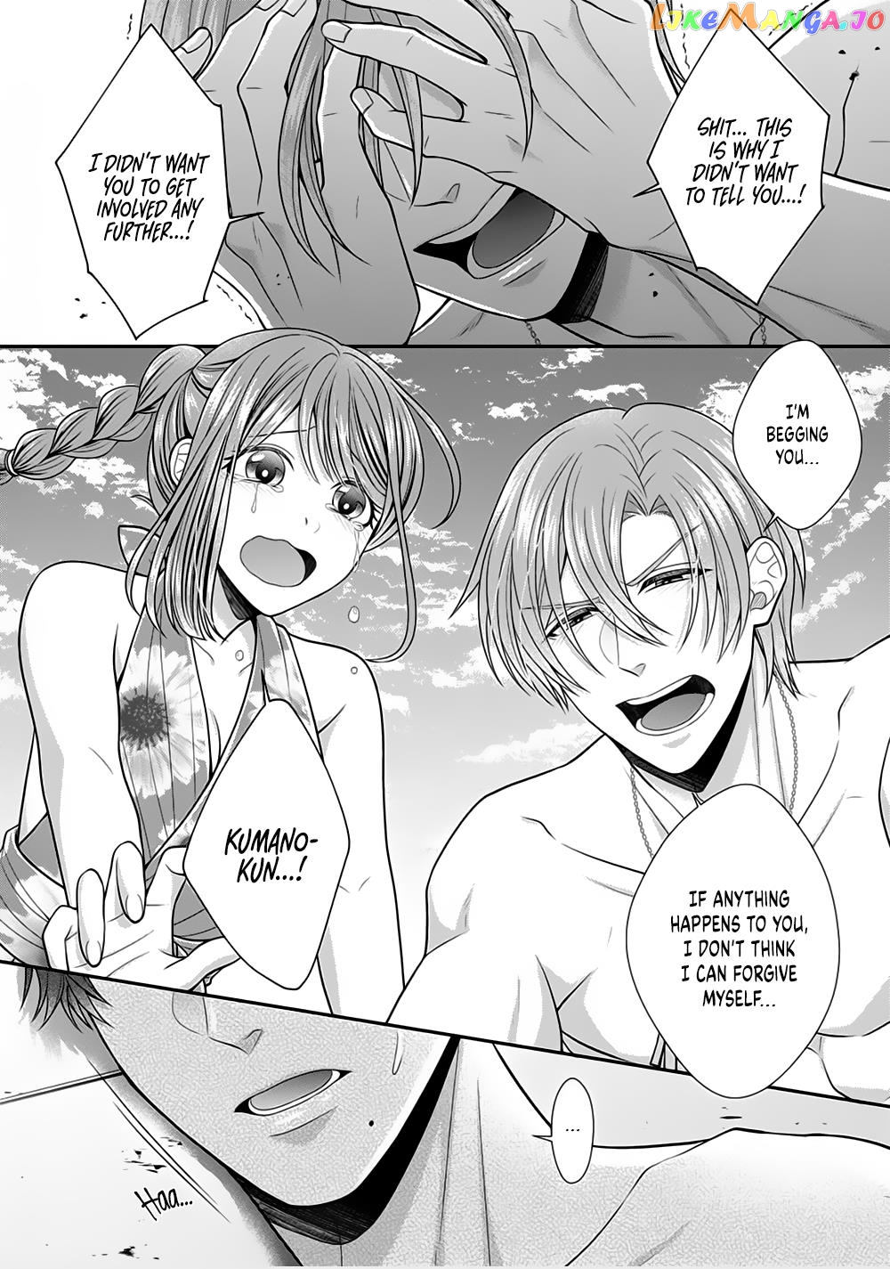 Sono Keisatsukan, Tokidoki Yajuu! chapter 23 - page 24