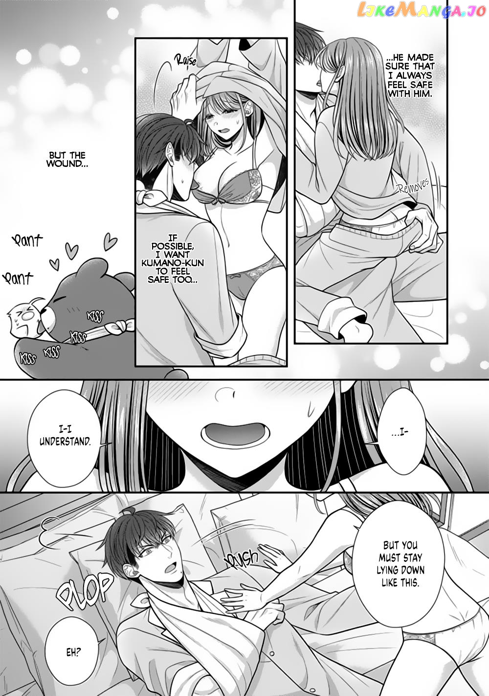 Sono Keisatsukan, Tokidoki Yajuu! chapter 23 - page 31