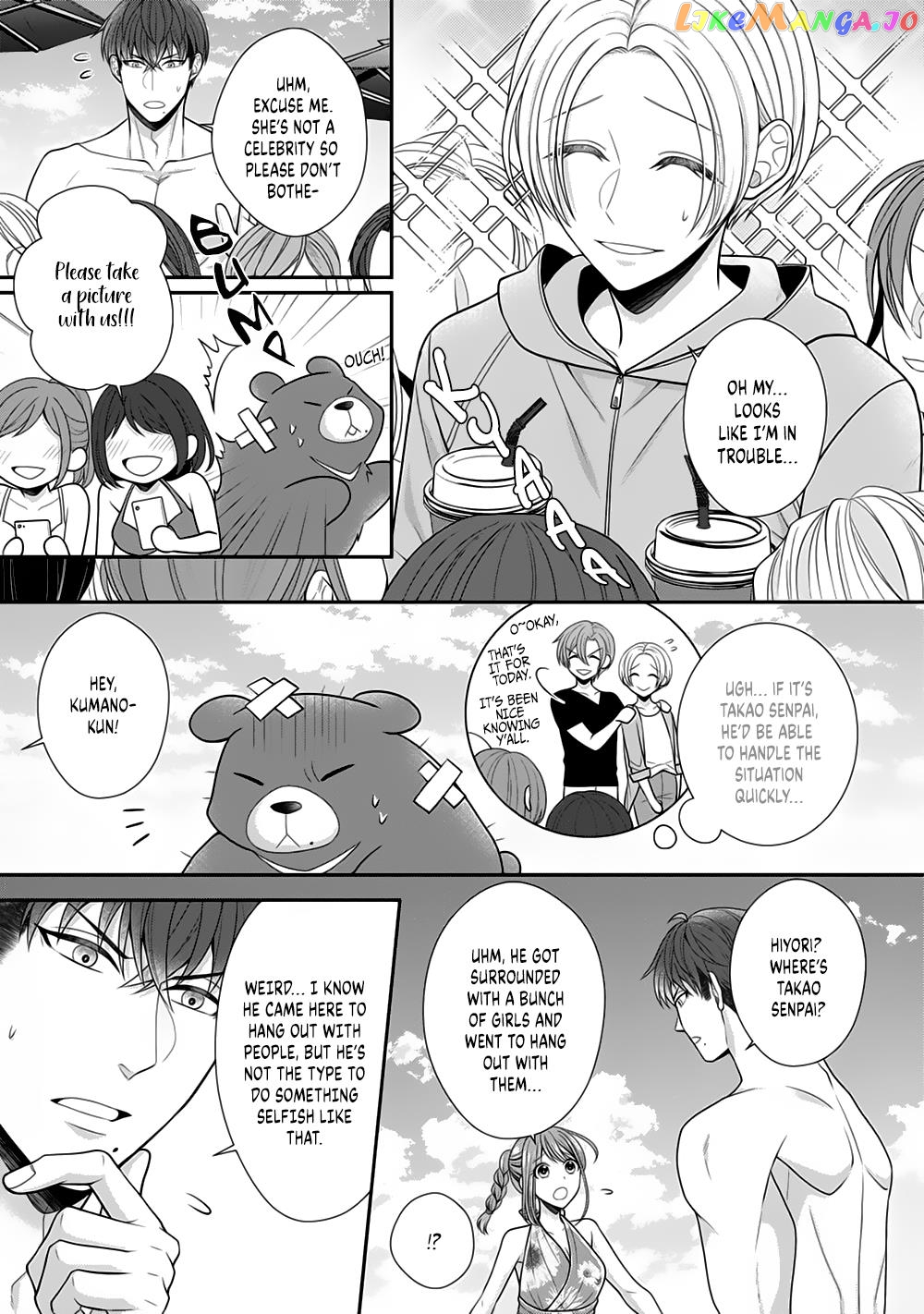 Sono Keisatsukan, Tokidoki Yajuu! chapter 23 - page 5