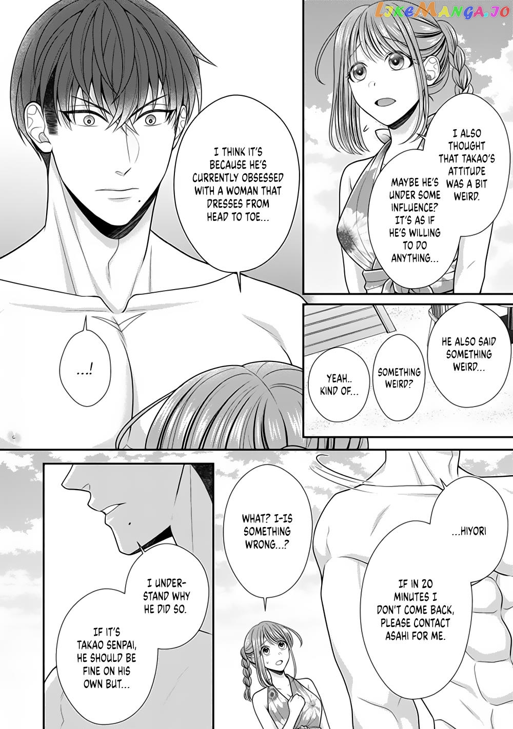 Sono Keisatsukan, Tokidoki Yajuu! chapter 23 - page 6