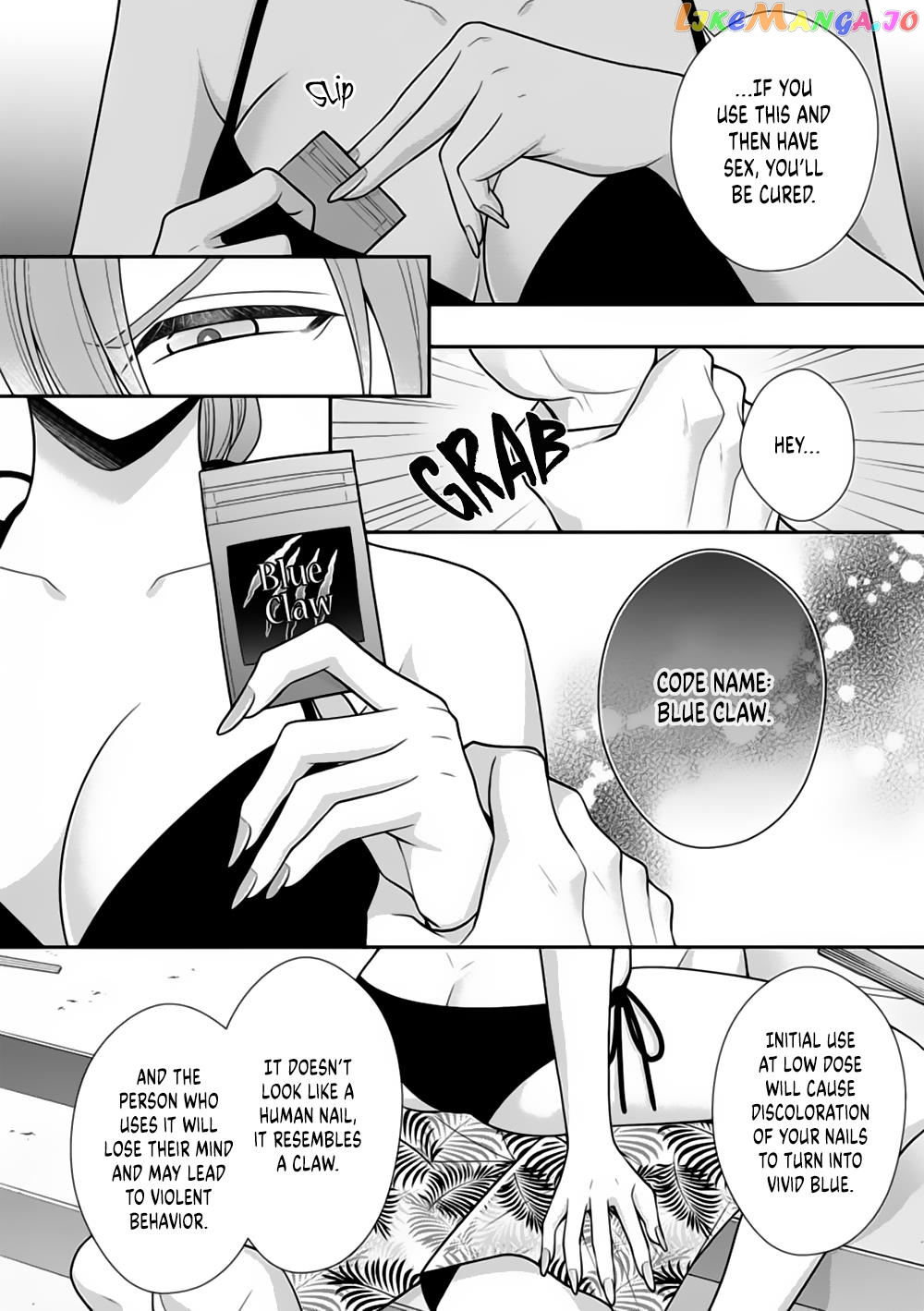 Sono Keisatsukan, Tokidoki Yajuu! chapter 23 - page 8