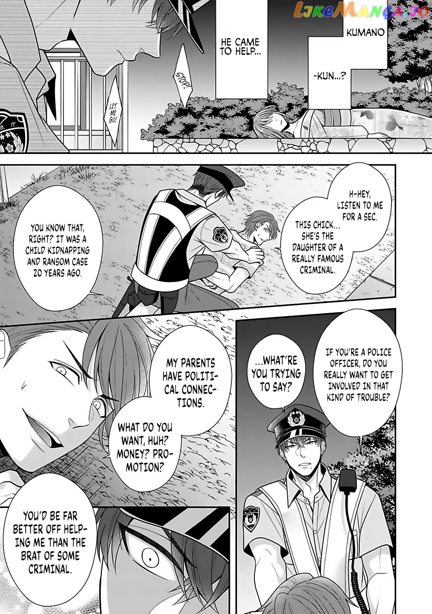 Sono Keisatsukan, Tokidoki Yajuu! chapter 12 - page 16