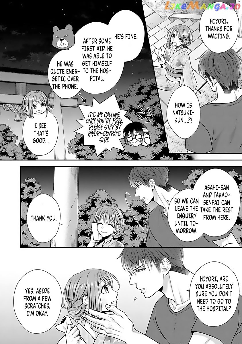 Sono Keisatsukan, Tokidoki Yajuu! chapter 12 - page 19