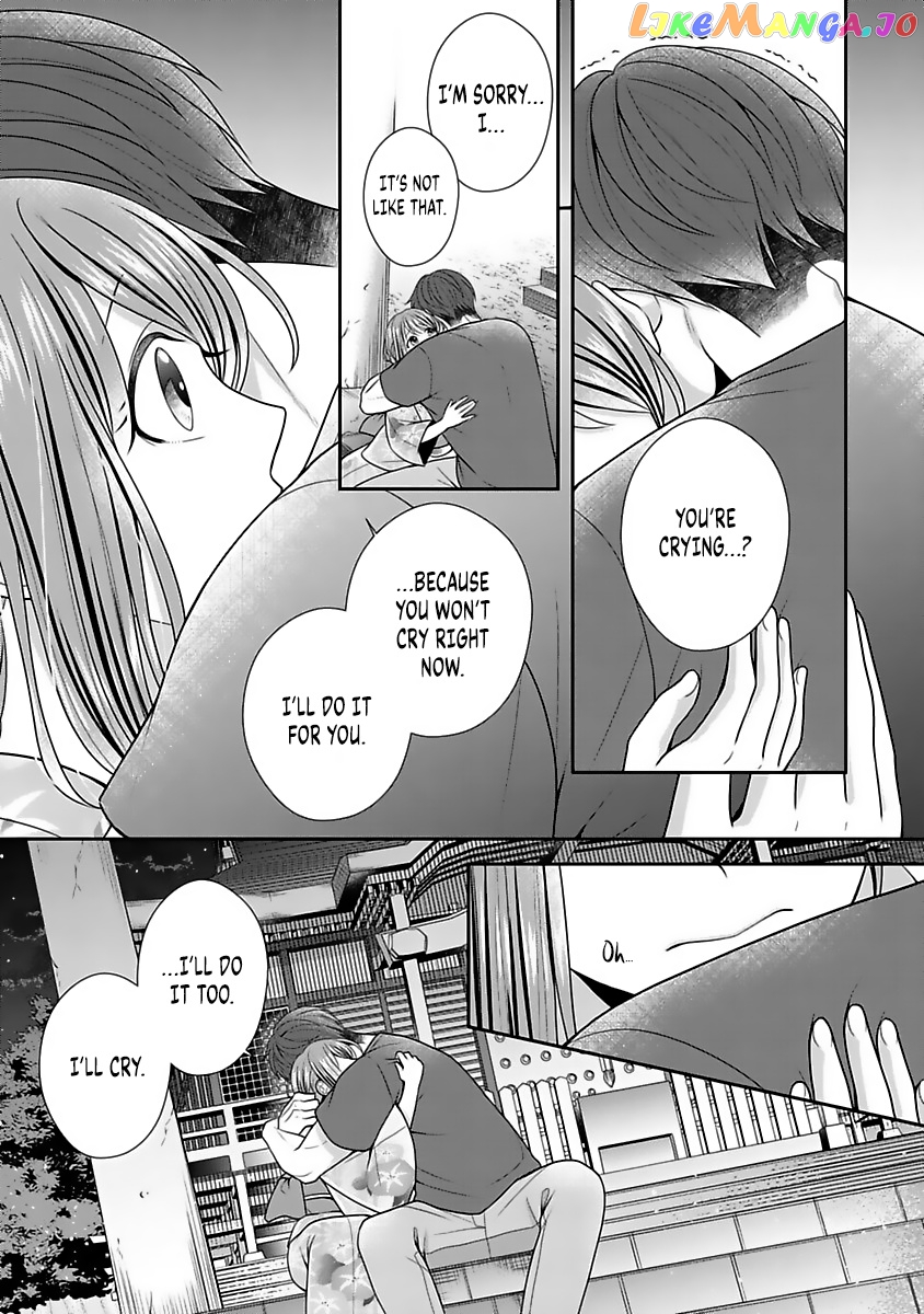 Sono Keisatsukan, Tokidoki Yajuu! chapter 12 - page 22