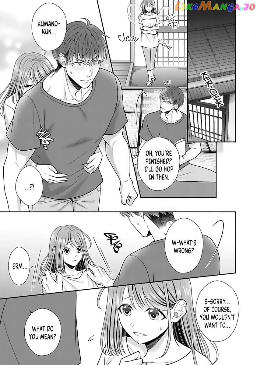 Sono Keisatsukan, Tokidoki Yajuu! chapter 12 - page 24
