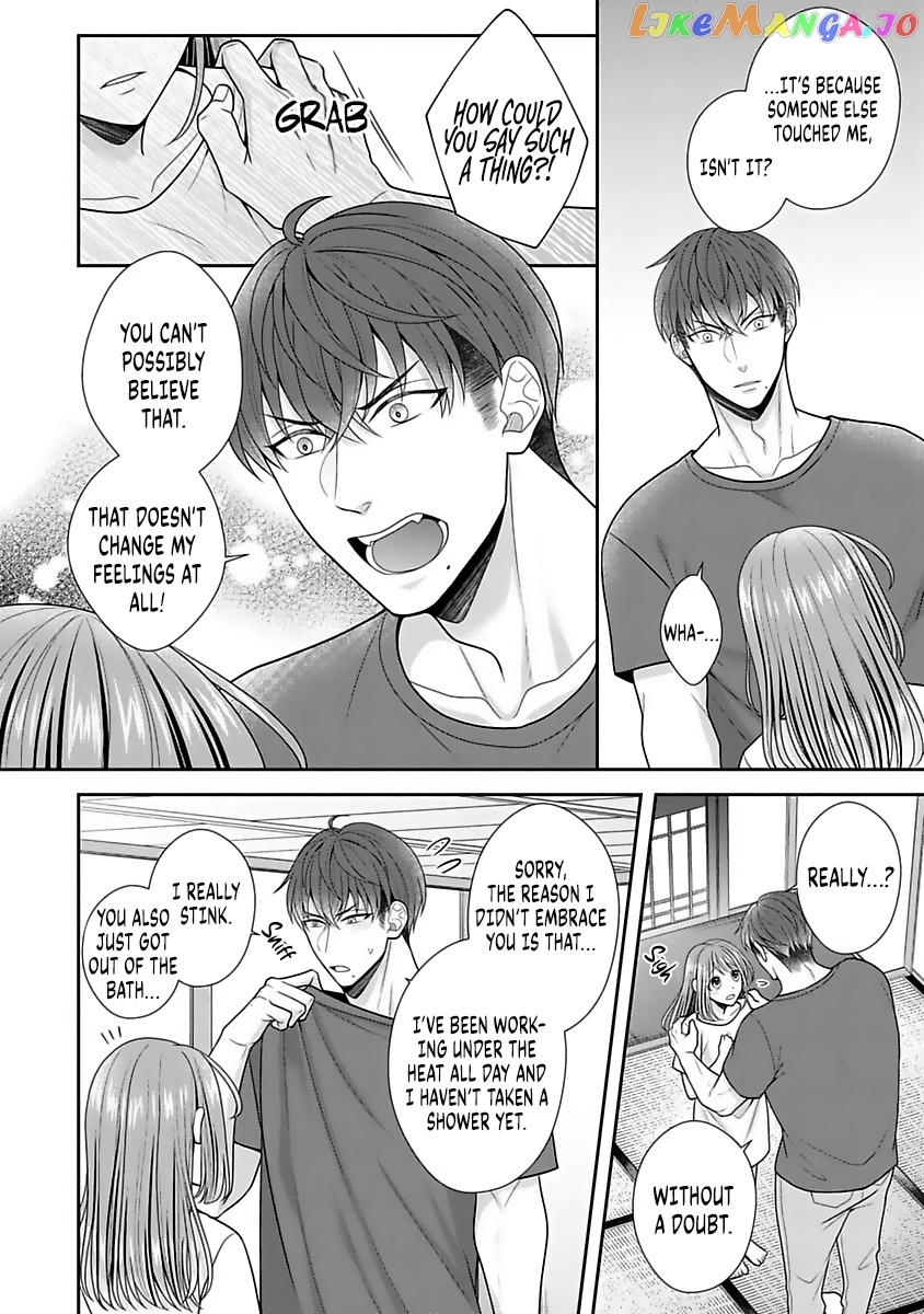 Sono Keisatsukan, Tokidoki Yajuu! chapter 12 - page 25