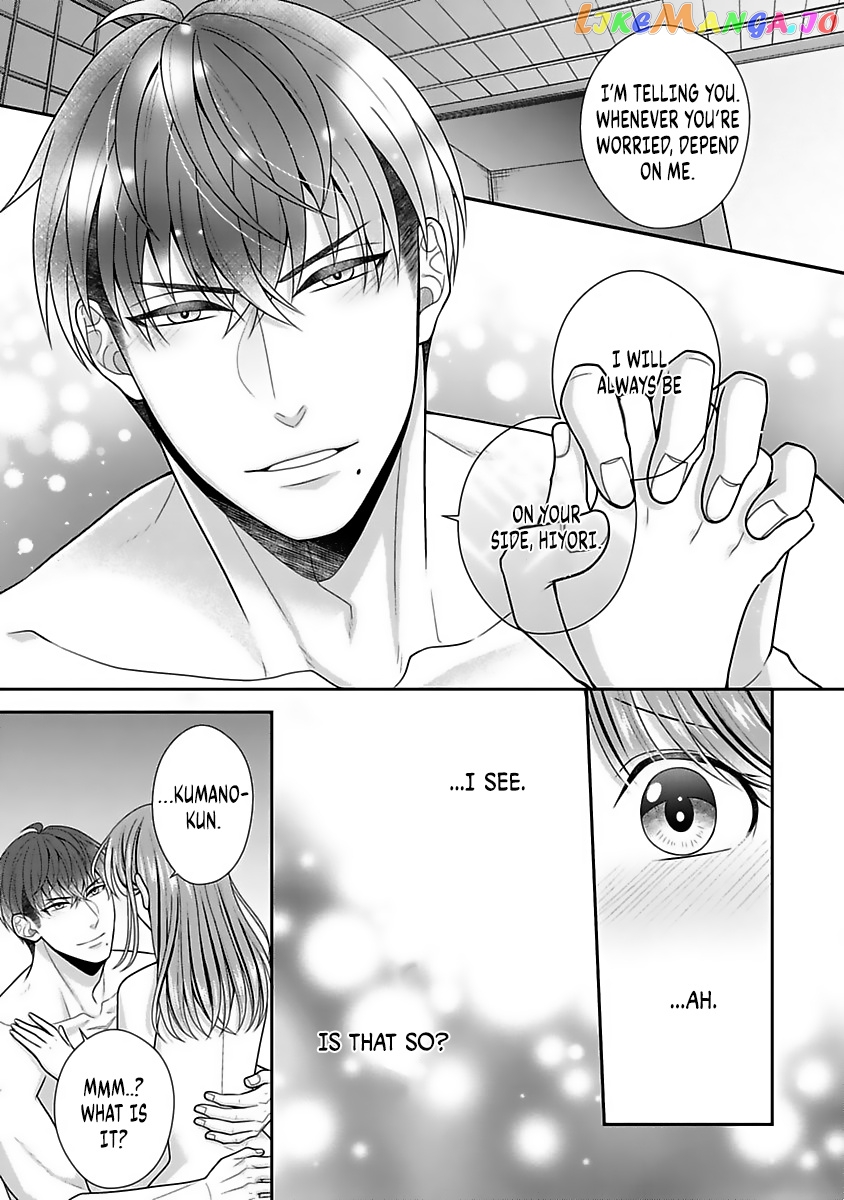 Sono Keisatsukan, Tokidoki Yajuu! chapter 12 - page 30