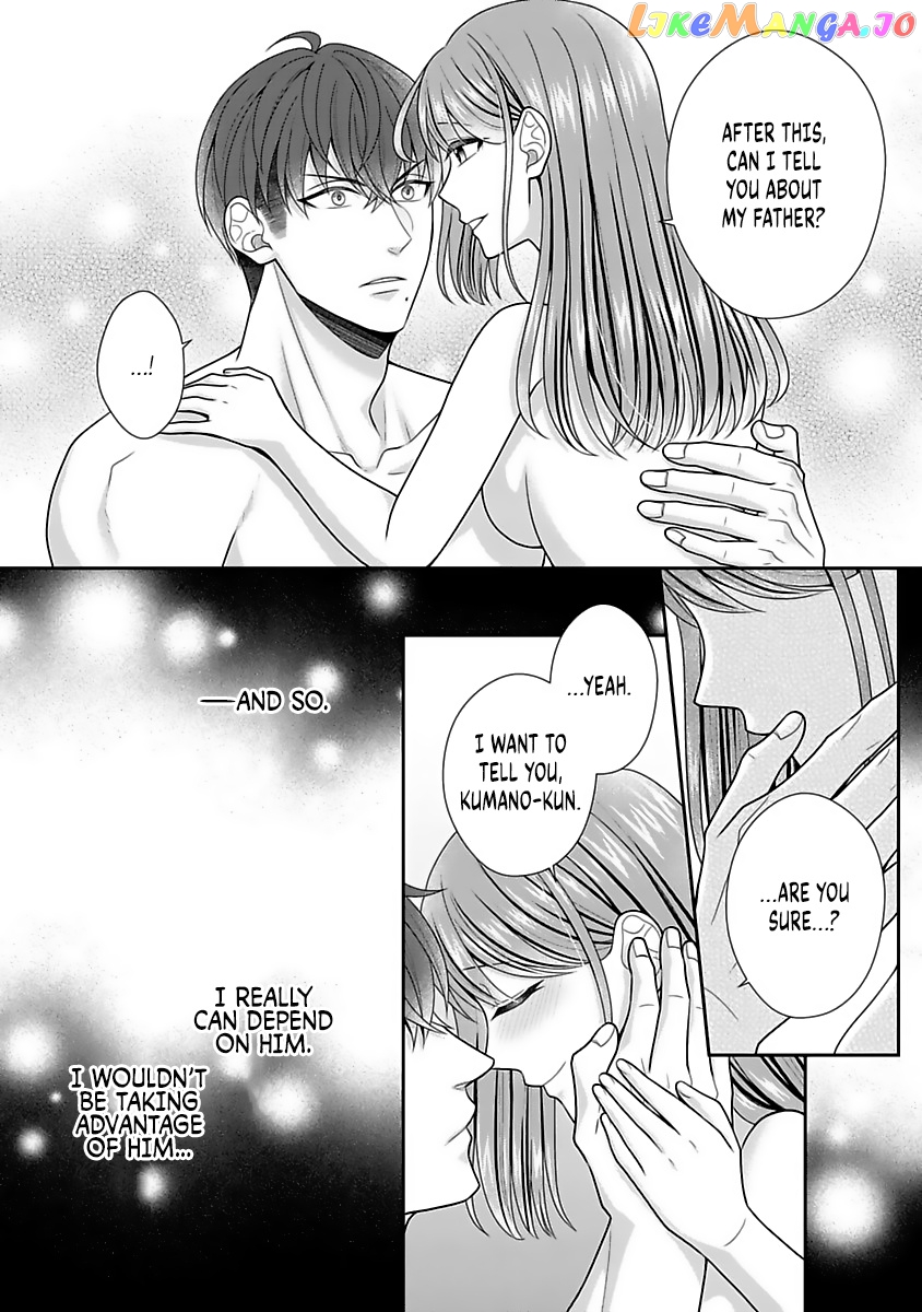 Sono Keisatsukan, Tokidoki Yajuu! chapter 12 - page 31