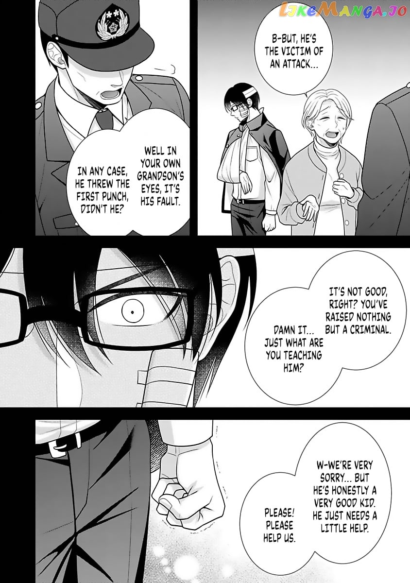 Sono Keisatsukan, Tokidoki Yajuu! chapter 12 - page 5