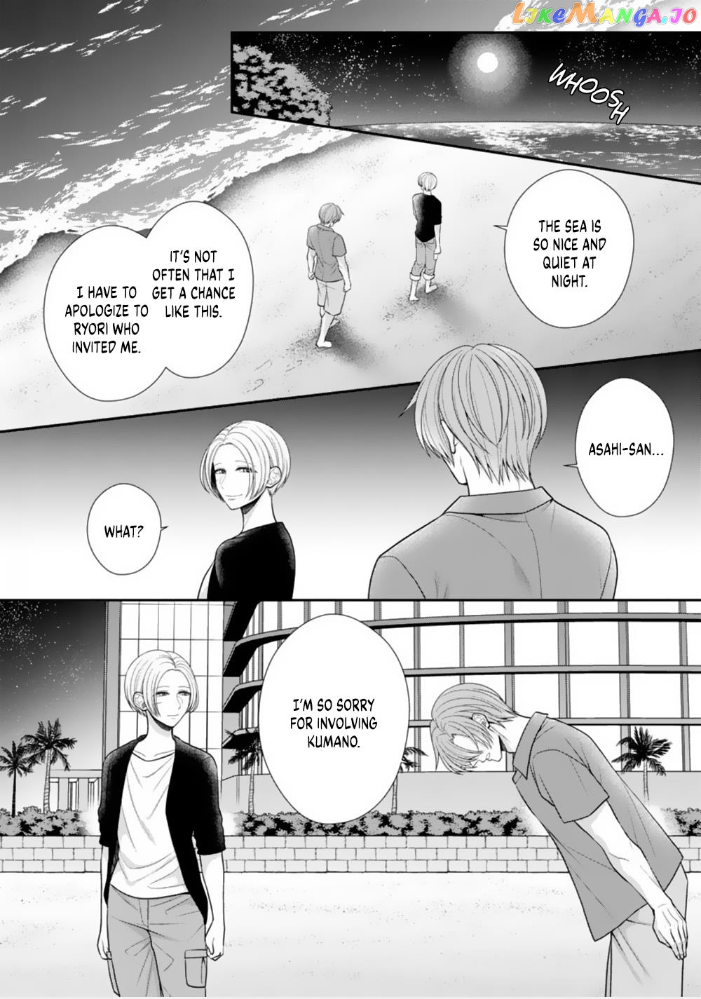 Sono Keisatsukan, Tokidoki Yajuu! chapter 24 - page 10