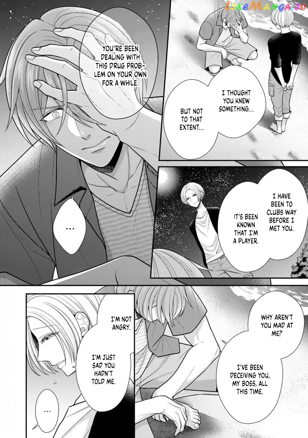 Sono Keisatsukan, Tokidoki Yajuu! chapter 24 - page 16