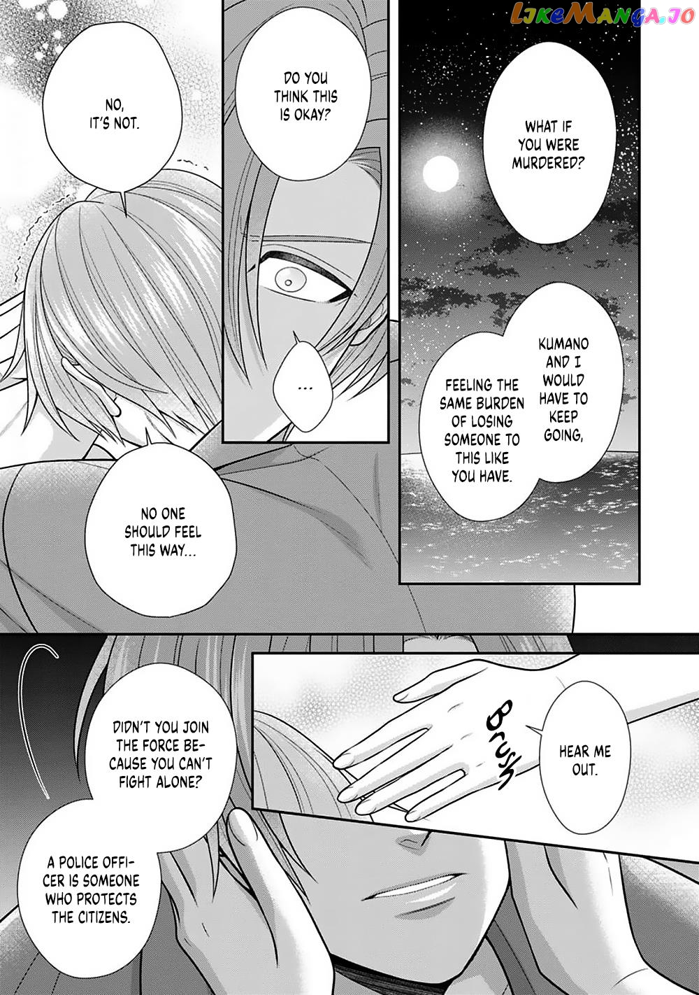 Sono Keisatsukan, Tokidoki Yajuu! chapter 24 - page 19