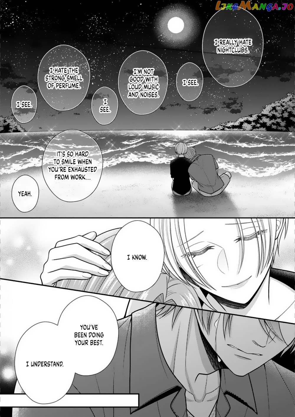 Sono Keisatsukan, Tokidoki Yajuu! chapter 24 - page 23