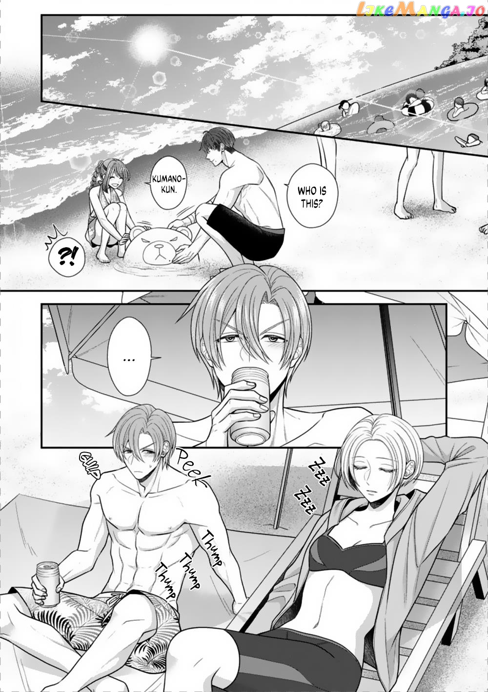 Sono Keisatsukan, Tokidoki Yajuu! chapter 24 - page 24