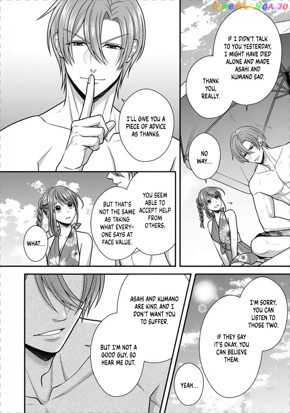 Sono Keisatsukan, Tokidoki Yajuu! chapter 24 - page 26