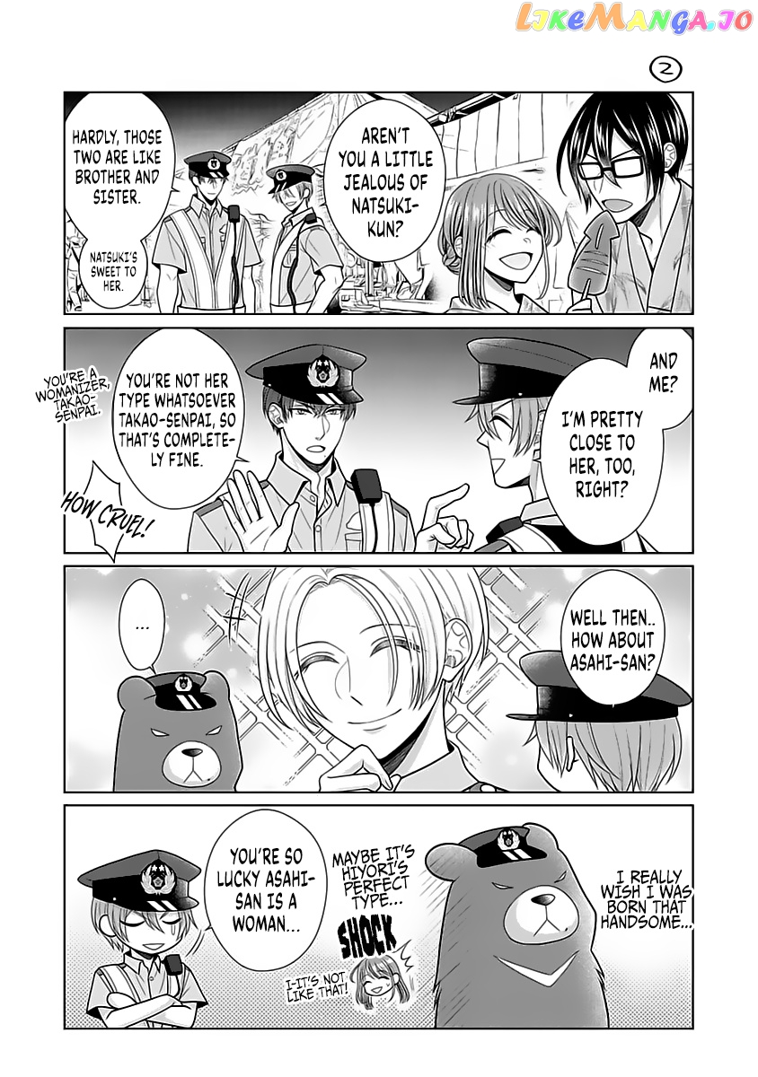 Sono Keisatsukan, Tokidoki Yajuu! chapter 12.5 - page 13