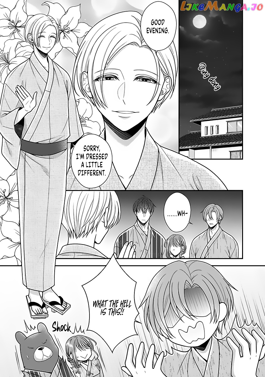 Sono Keisatsukan, Tokidoki Yajuu! chapter 12.5 - page 4