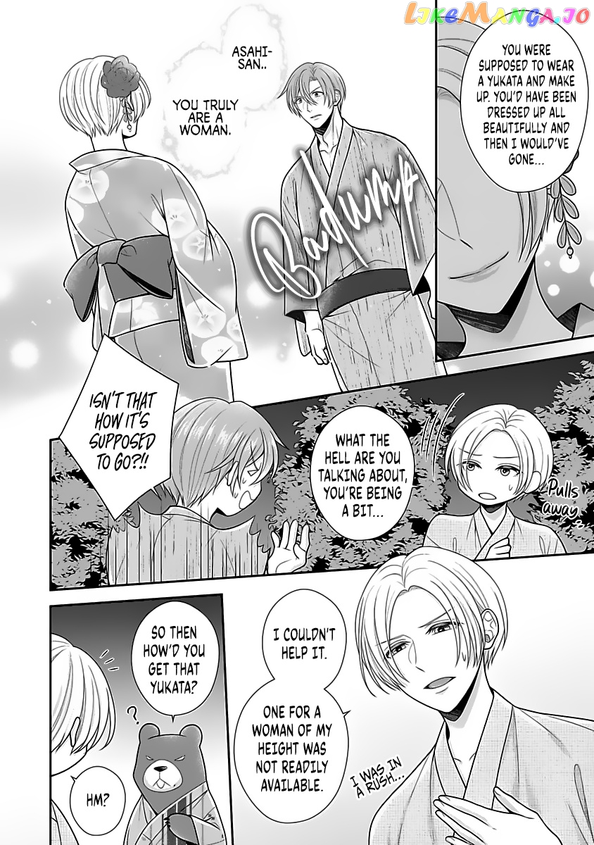 Sono Keisatsukan, Tokidoki Yajuu! chapter 12.5 - page 5