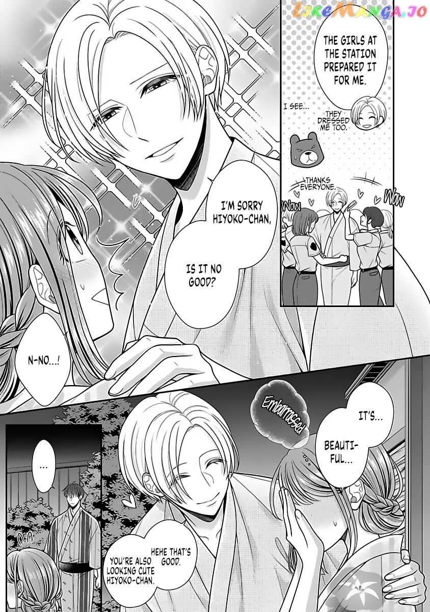 Sono Keisatsukan, Tokidoki Yajuu! chapter 12.5 - page 6