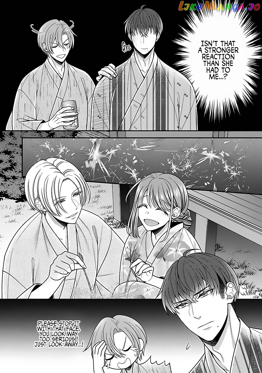 Sono Keisatsukan, Tokidoki Yajuu! chapter 12.5 - page 7