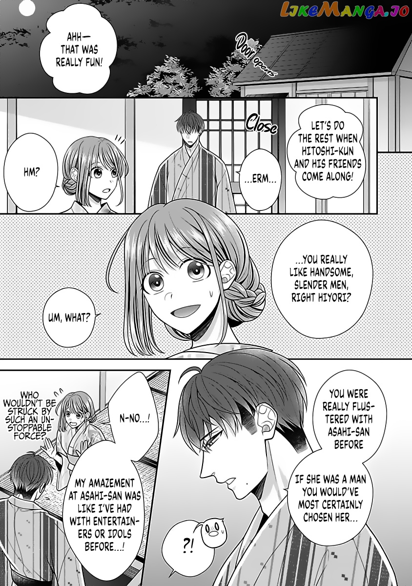 Sono Keisatsukan, Tokidoki Yajuu! chapter 12.5 - page 8