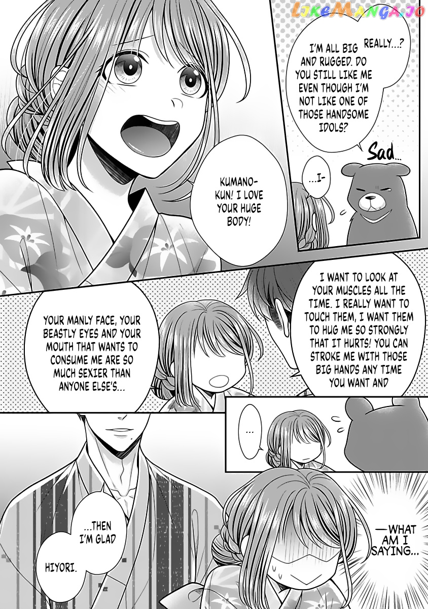 Sono Keisatsukan, Tokidoki Yajuu! chapter 12.5 - page 9