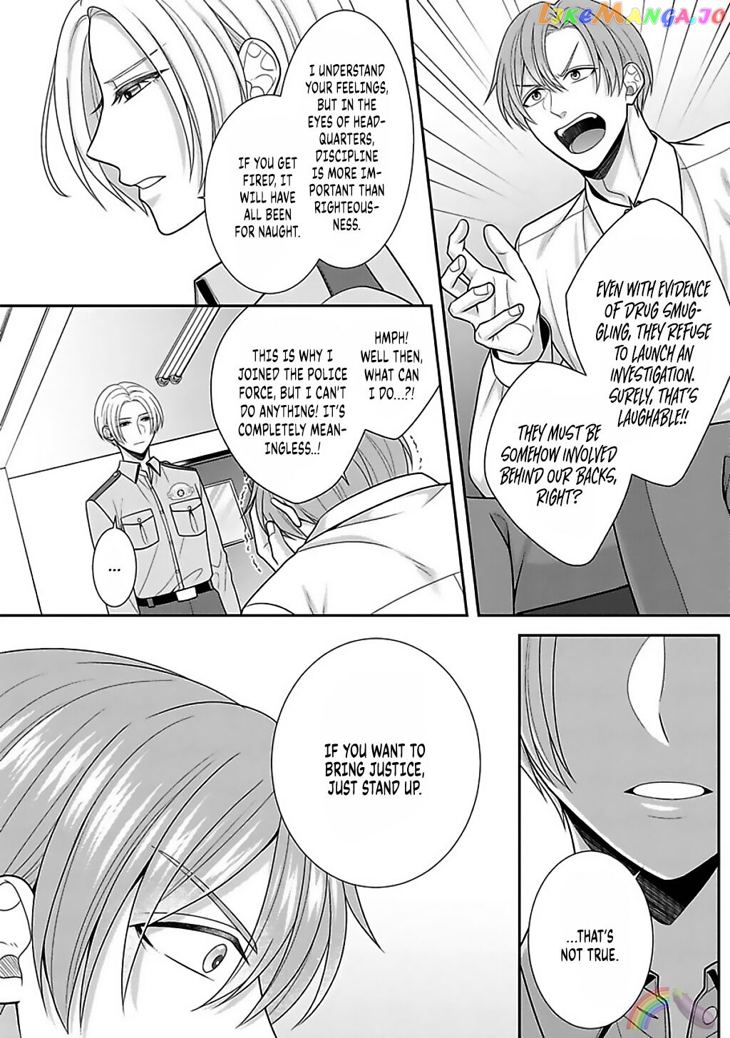 Sono Keisatsukan, Tokidoki Yajuu! chapter 14 - page 11