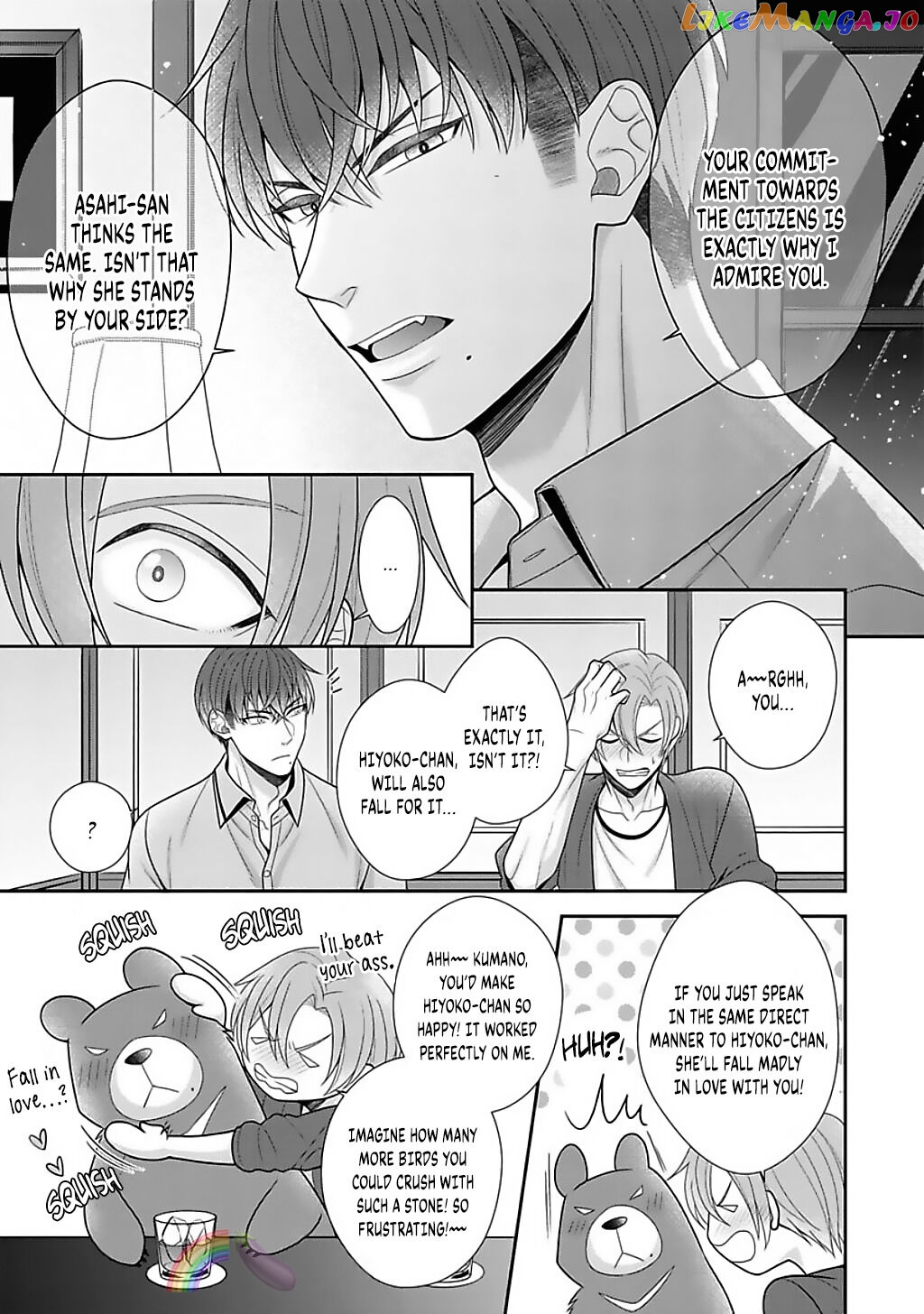Sono Keisatsukan, Tokidoki Yajuu! chapter 14 - page 14