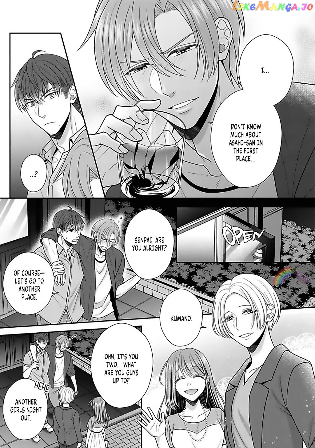 Sono Keisatsukan, Tokidoki Yajuu! chapter 14 - page 16