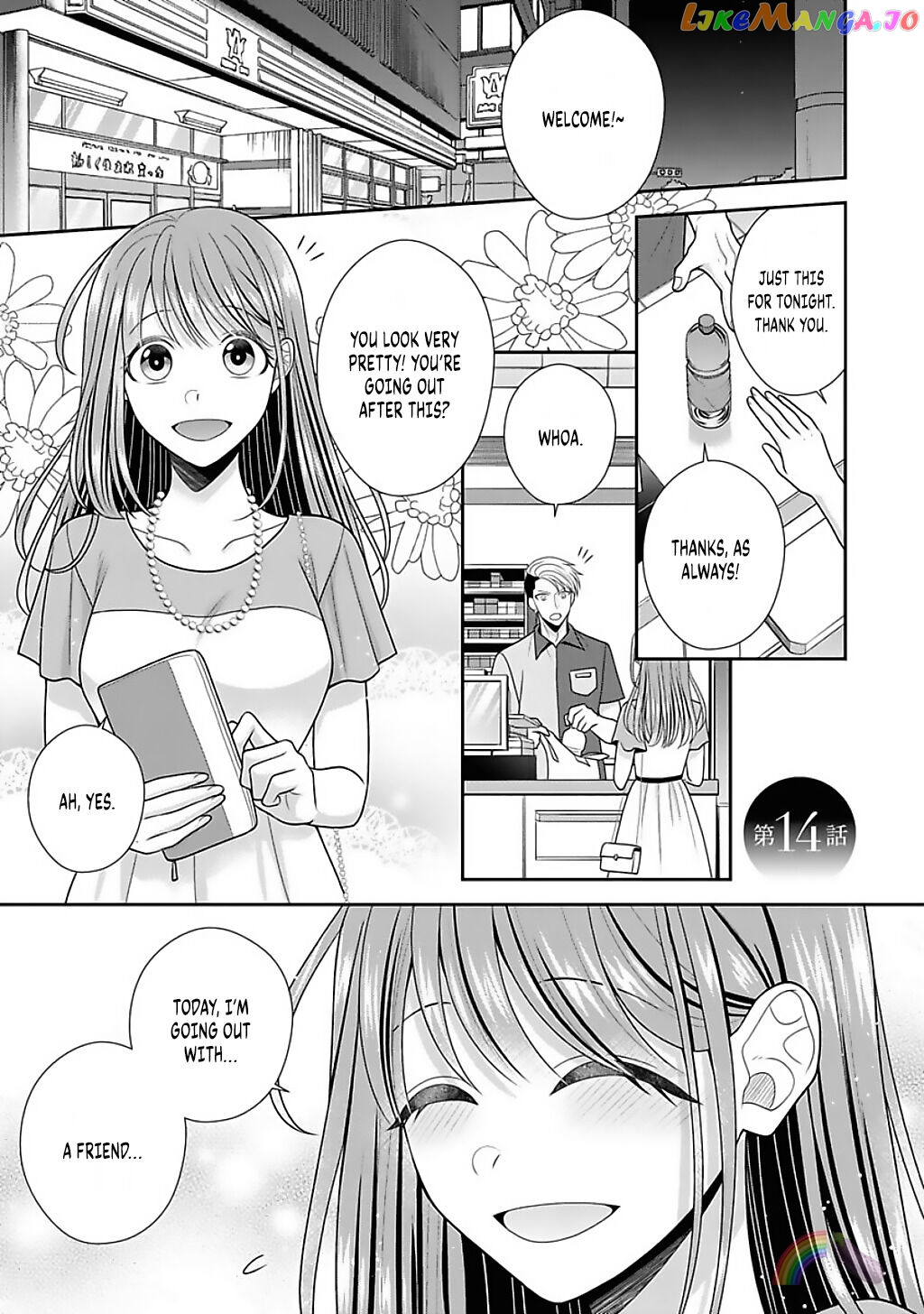 Sono Keisatsukan, Tokidoki Yajuu! chapter 14 - page 2