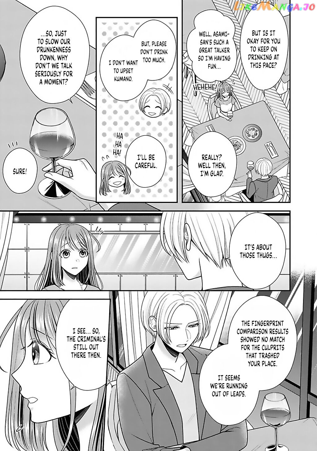 Sono Keisatsukan, Tokidoki Yajuu! chapter 14 - page 4