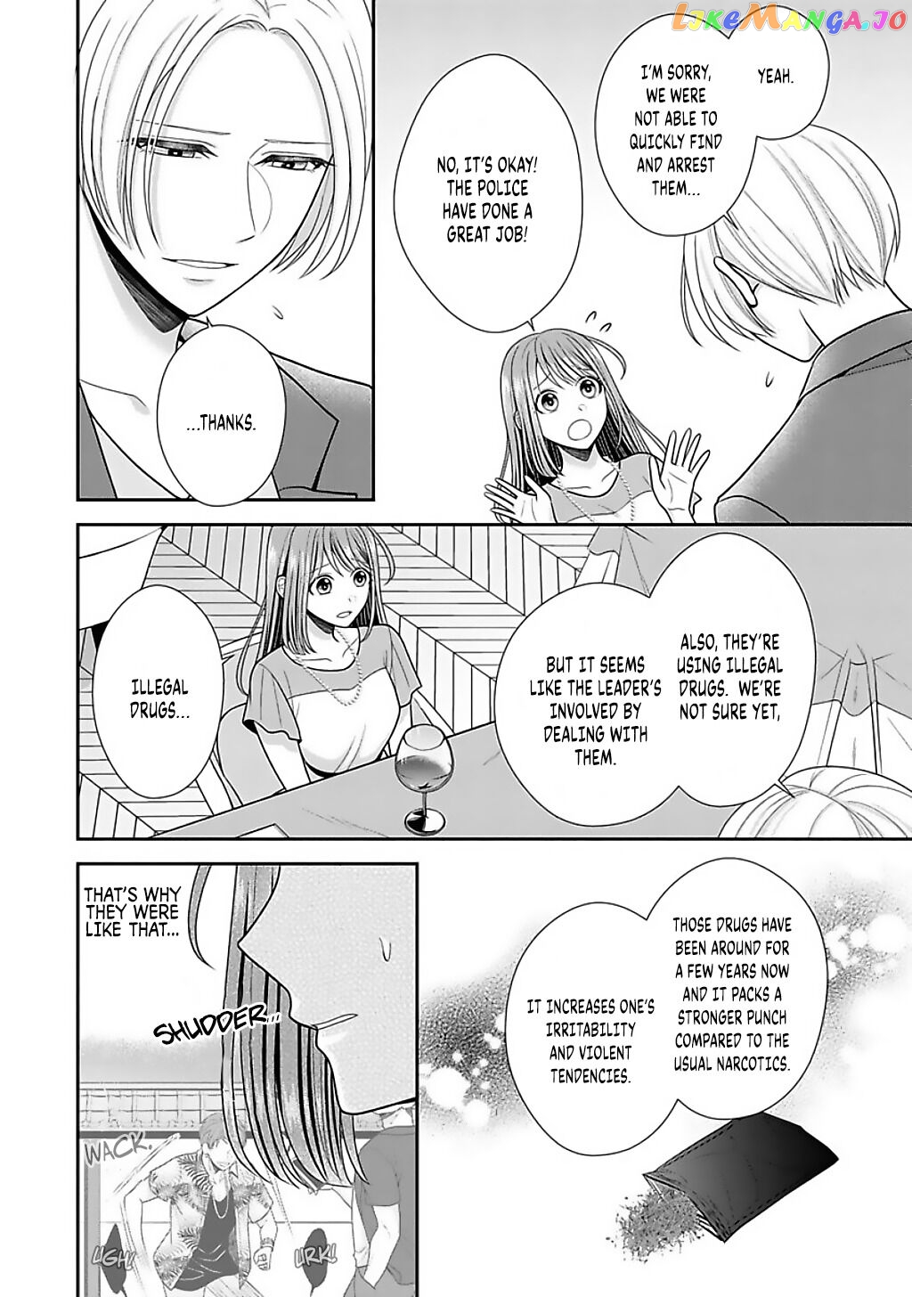 Sono Keisatsukan, Tokidoki Yajuu! chapter 14 - page 5