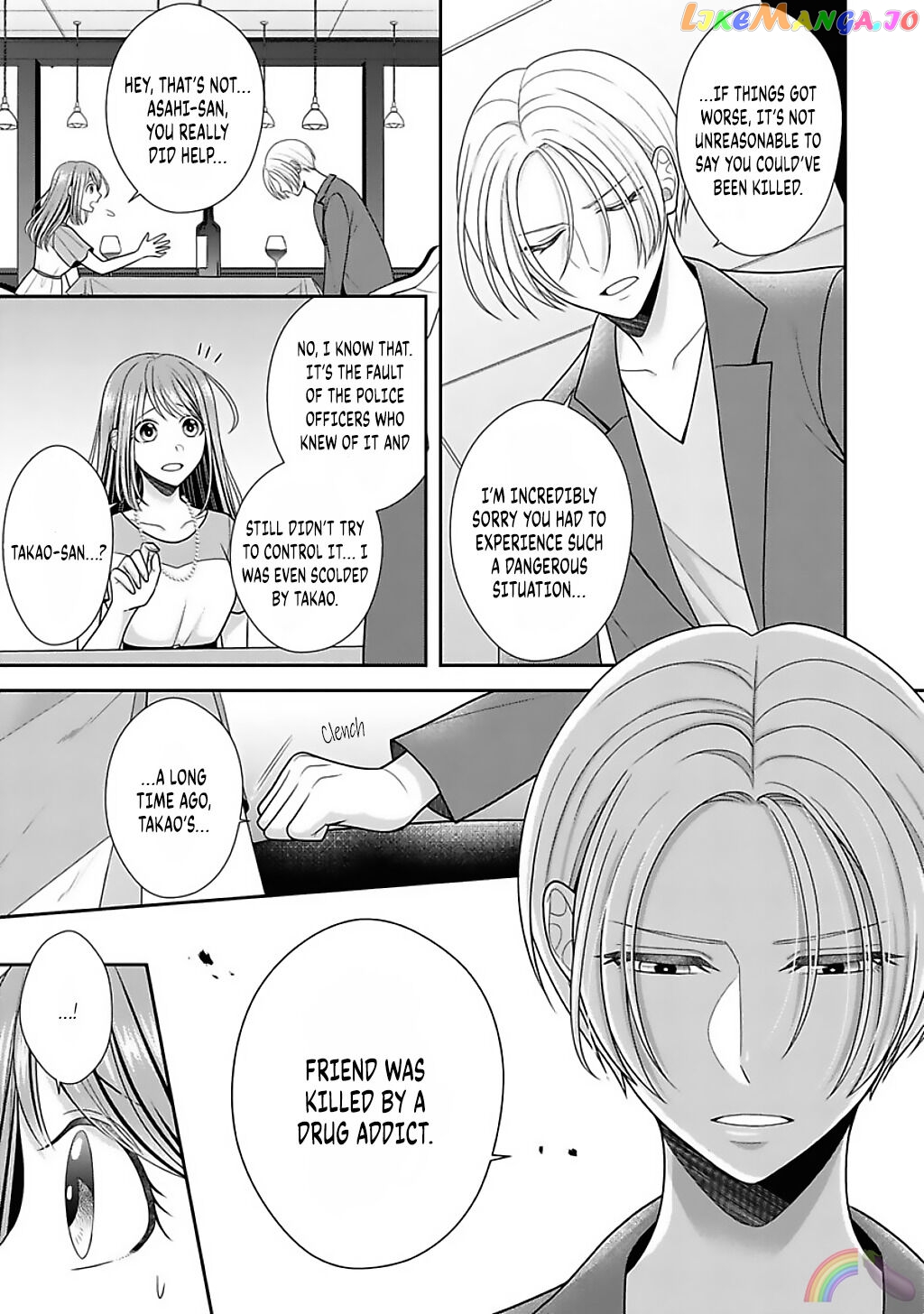 Sono Keisatsukan, Tokidoki Yajuu! chapter 14 - page 6