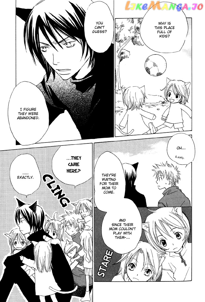 Shokugyou Tenshi chapter 3 - page 22