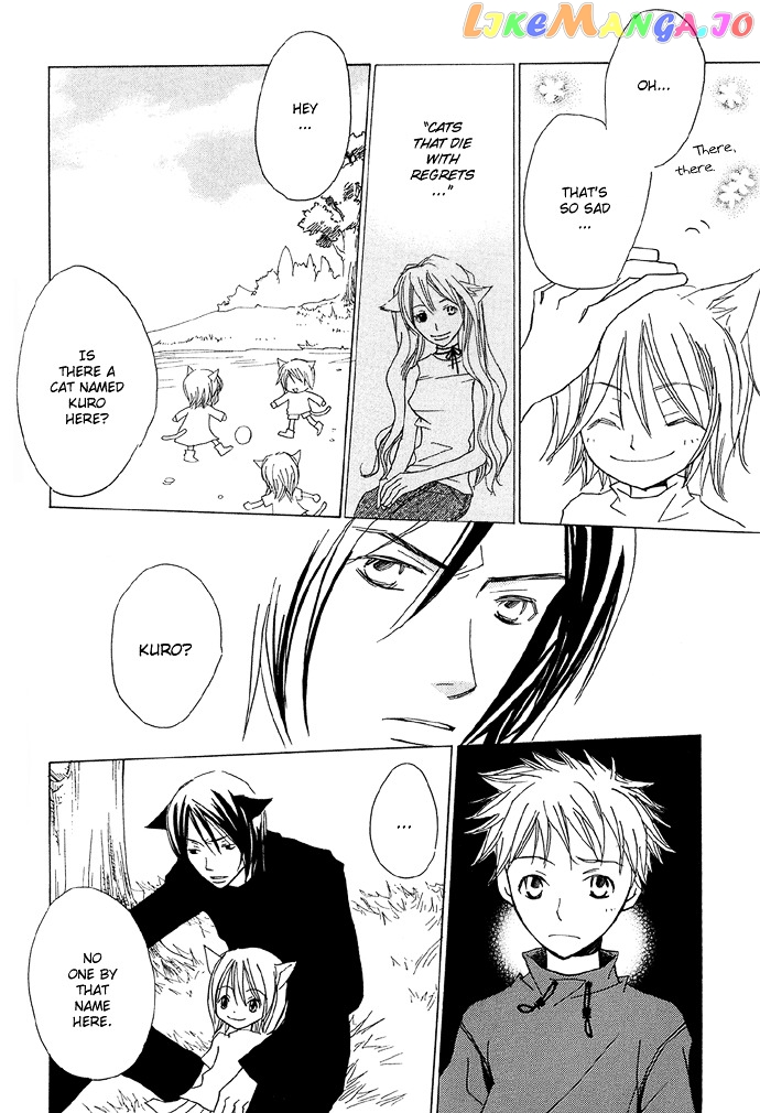 Shokugyou Tenshi chapter 3 - page 23