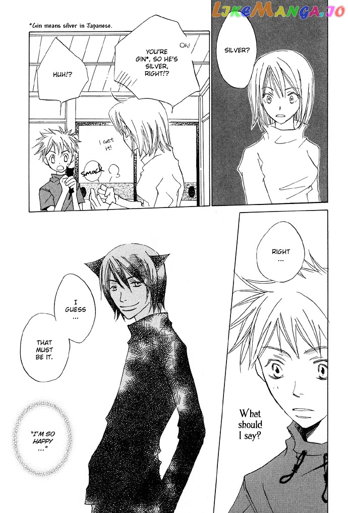 Shokugyou Tenshi chapter 3 - page 45