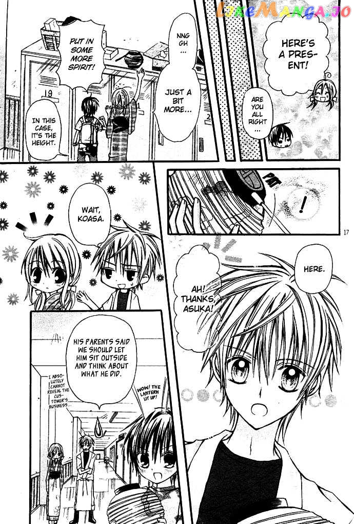 Nijiiro Koi Ryokan chapter 1.2 - page 3