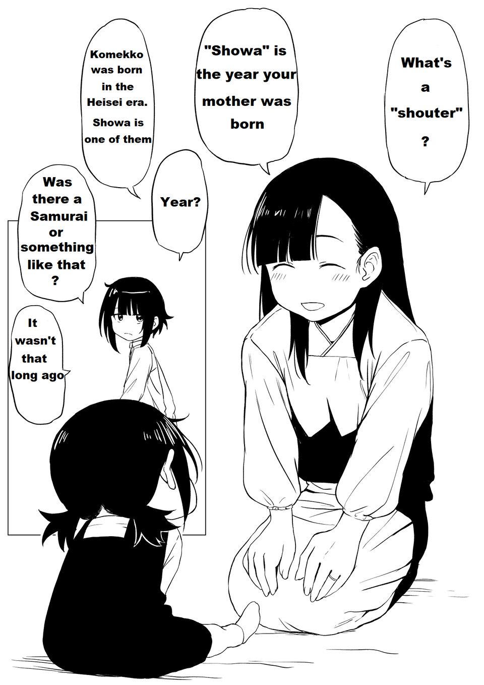 Modern Konosuba (Doujinshi) chapter 29 - page 1