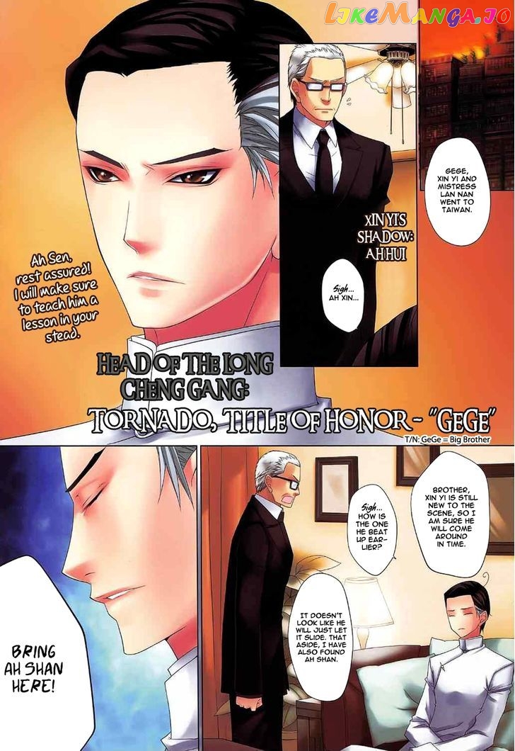 City of Darkness Side Story chapter 4 - page 3