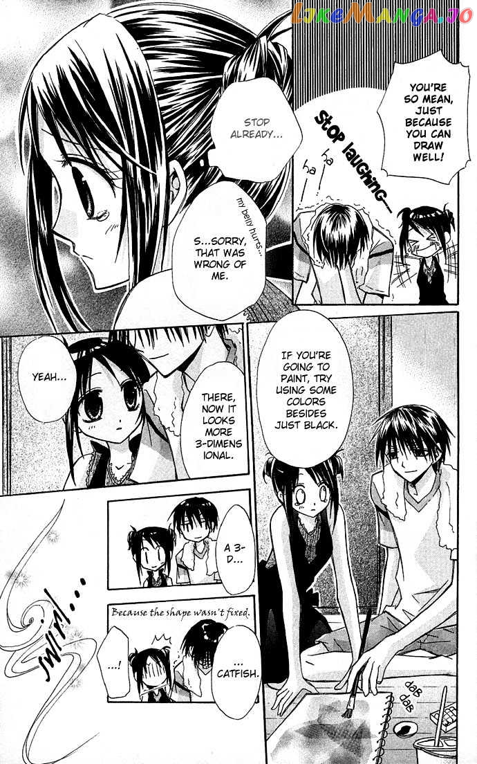 Kuroneko Renai Kumikyoku chapter 1 - page 20