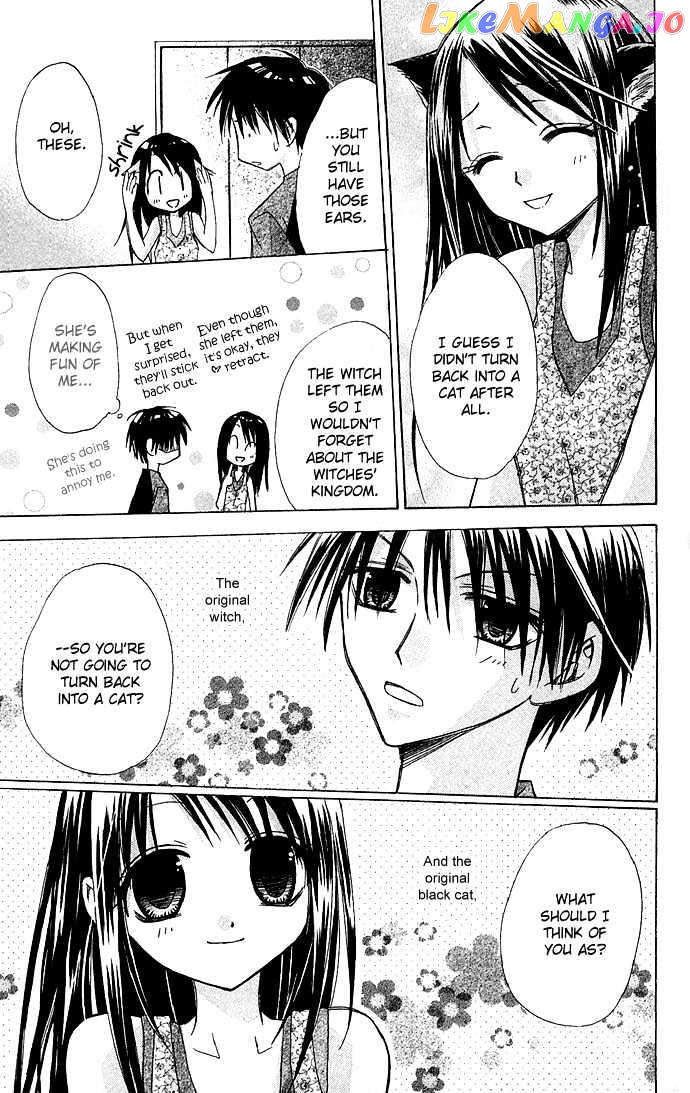 Kuroneko Renai Kumikyoku chapter 1 - page 36