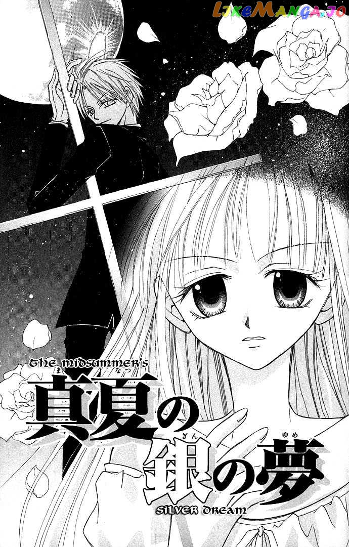 Kuroneko Renai Kumikyoku chapter 3 - page 3
